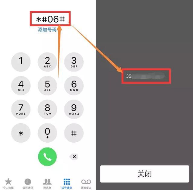 iphone官网人工客服怎么找的简单介绍