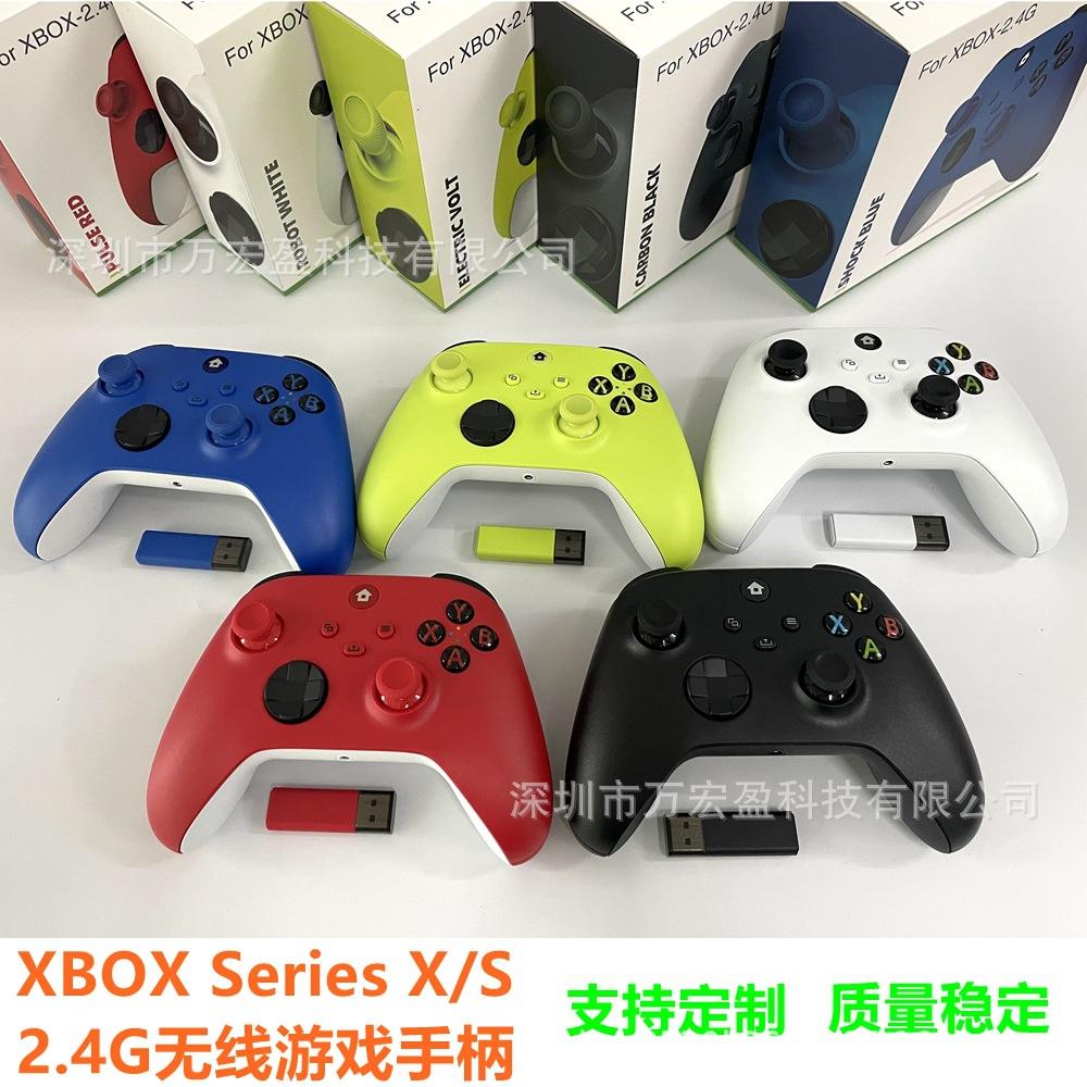 xbox手柄-xbox手柄能连Switch吗