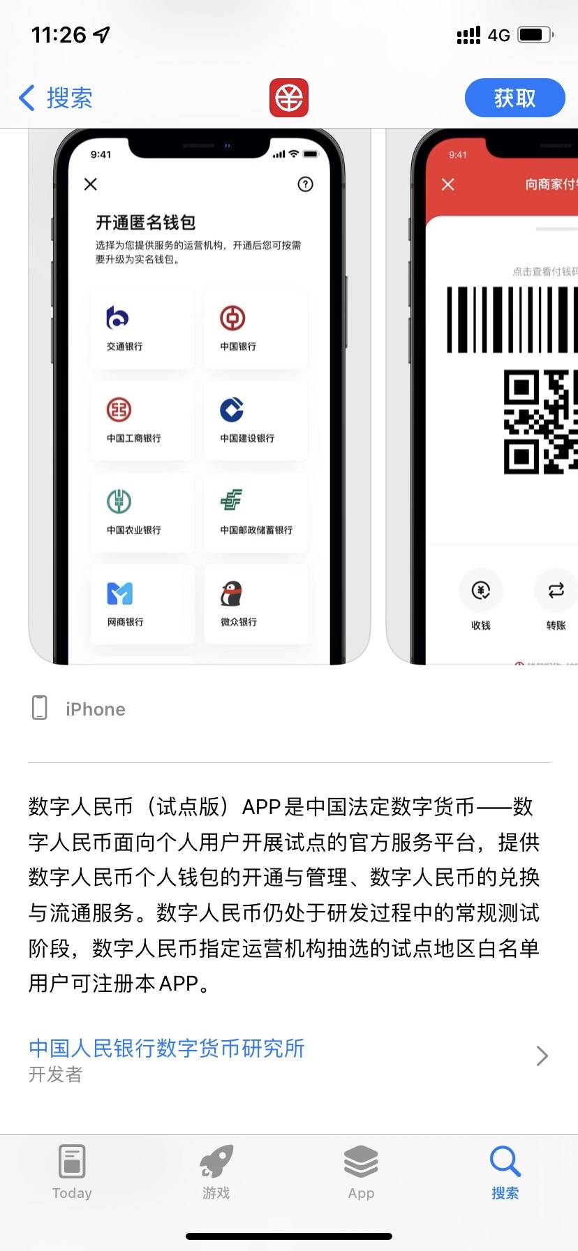 数字货币交易软件app-数字货币交易软件哪个平台最好