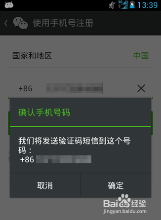 不知道验证码怎么办微信-不知道验证码怎么办微信登录