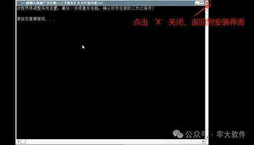 梯子pc端免费使用教程-梯子pc端免费使用教程视频