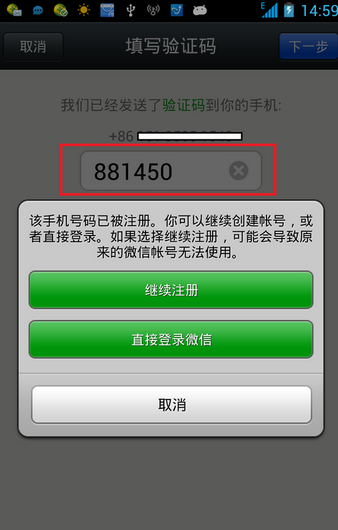 怎么才能知道自己的验证码是什么?-怎么才能知道自己的验证码是什么意思