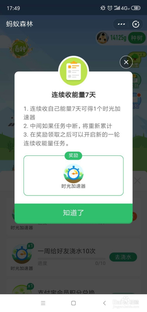 每天试用一小时vp加速器博客的简单介绍