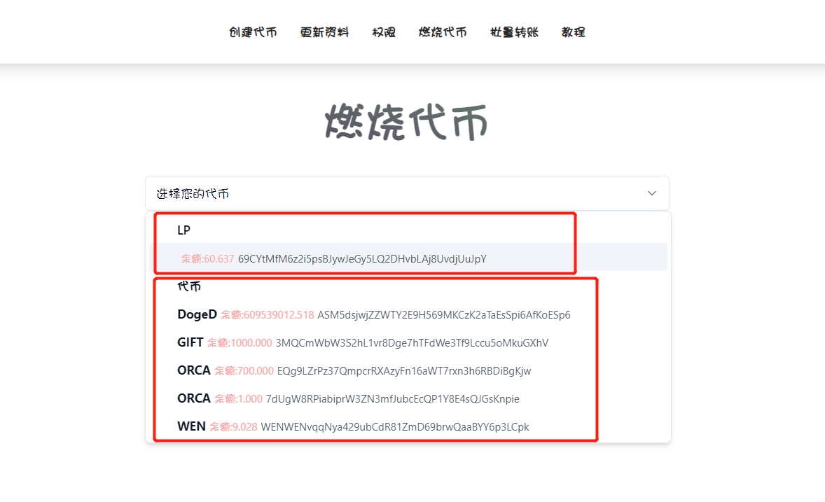 token钱包诈下载-token钱包的最新下载