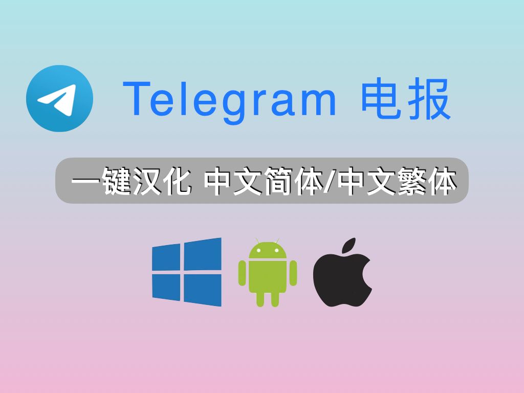 telegeram网页版注册-国内怎么注册telegeram