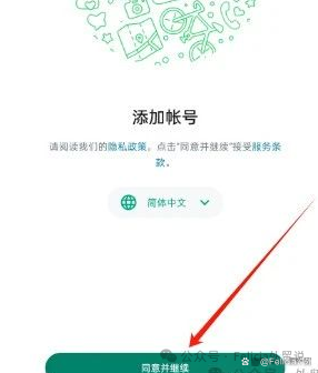 whatsapp官方网站中文版-whatsappcomdownload