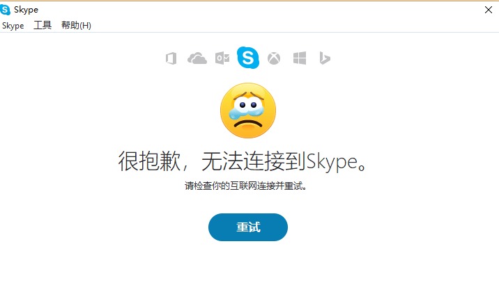 skype怎么读音发音-skype for business怎么读