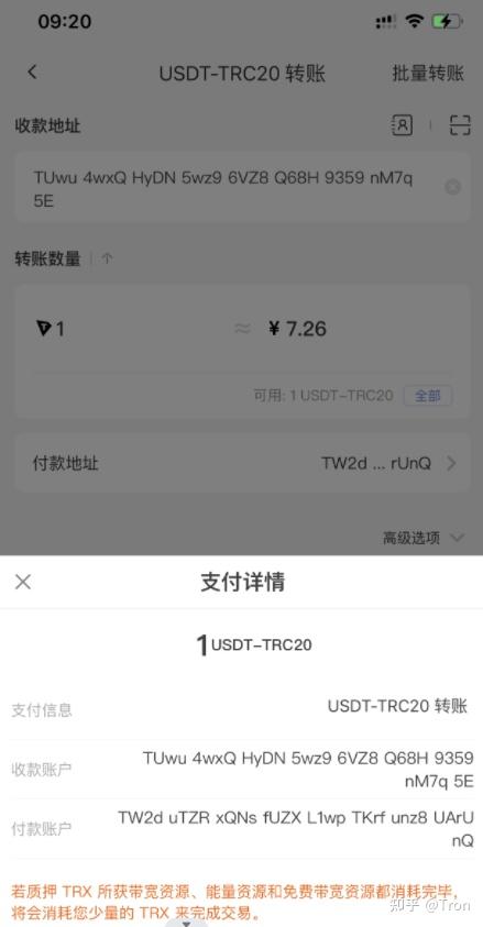 token钱包的trx哪里买-token pocket钱包怎么买trx