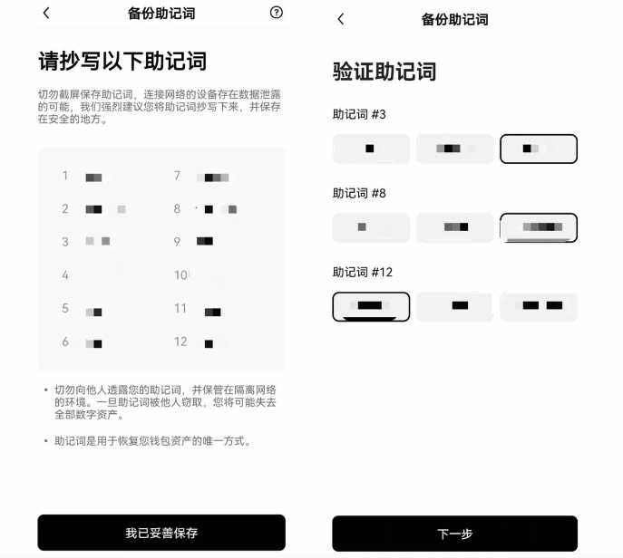 欧意web3钱包trx不足-欧意web3钱包可以向交易所转账