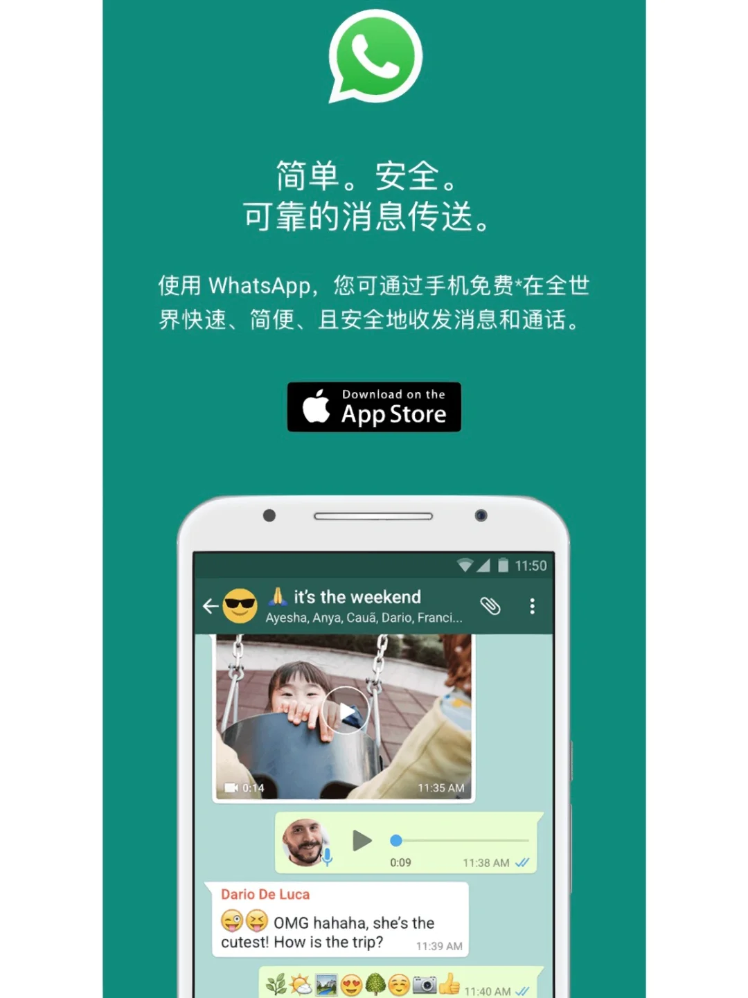 华为手机用whatsapp方法-华为手机能用whatsapp软件吗