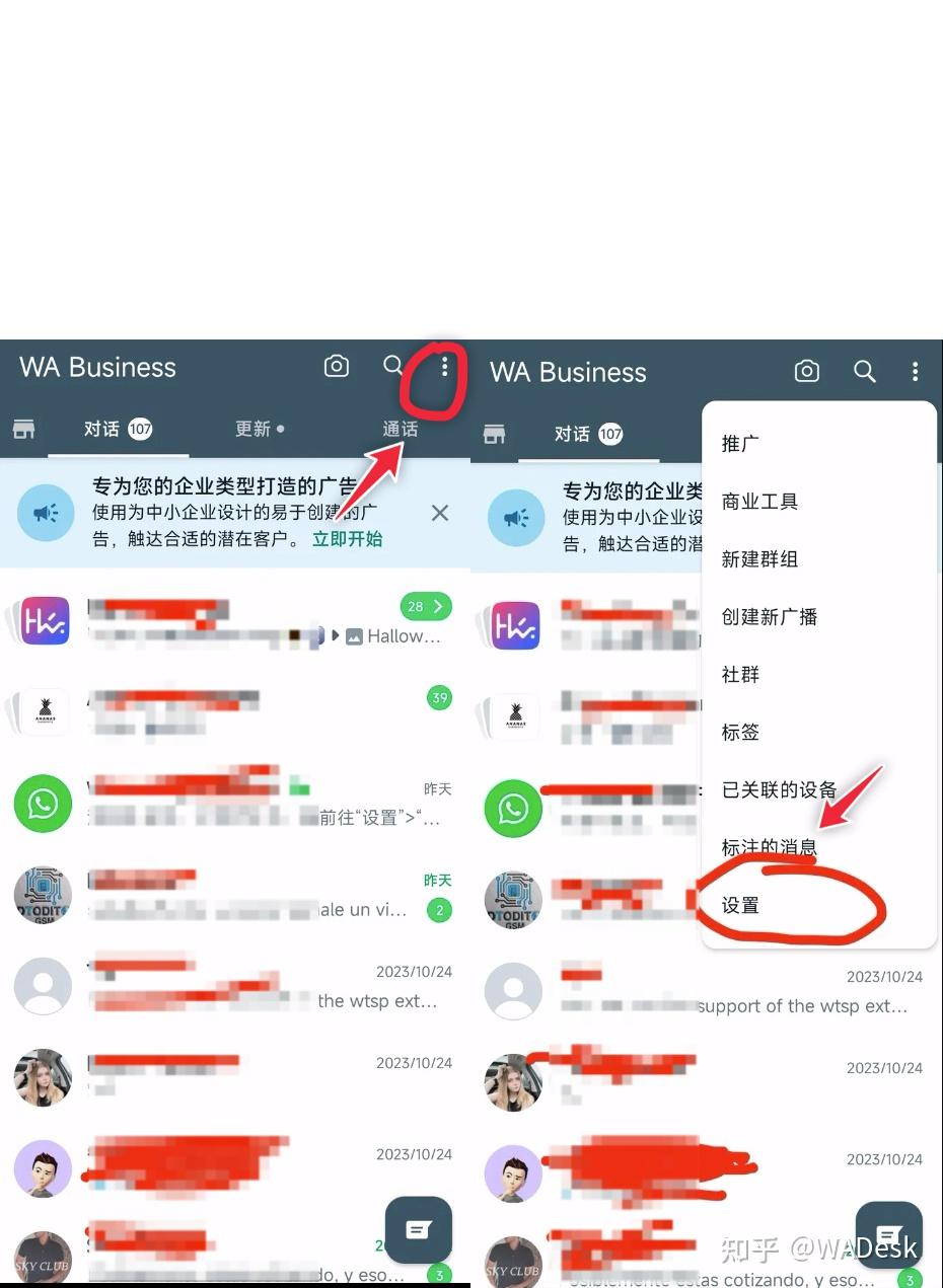 whatsappandroid-whatsapp安卓手机怎么安装