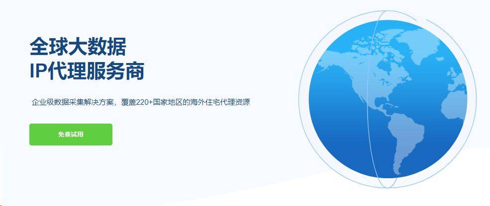 telegreat代理连接ip免费2023的简单介绍