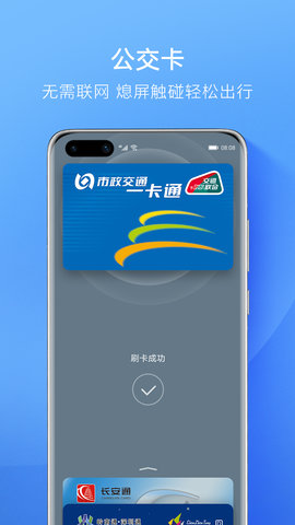 钱能钱包app-钱能钱包app下载官网