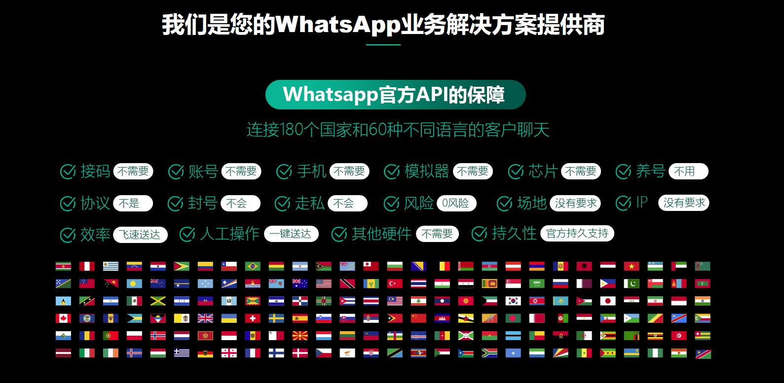 关于whatsappofficialsite的信息