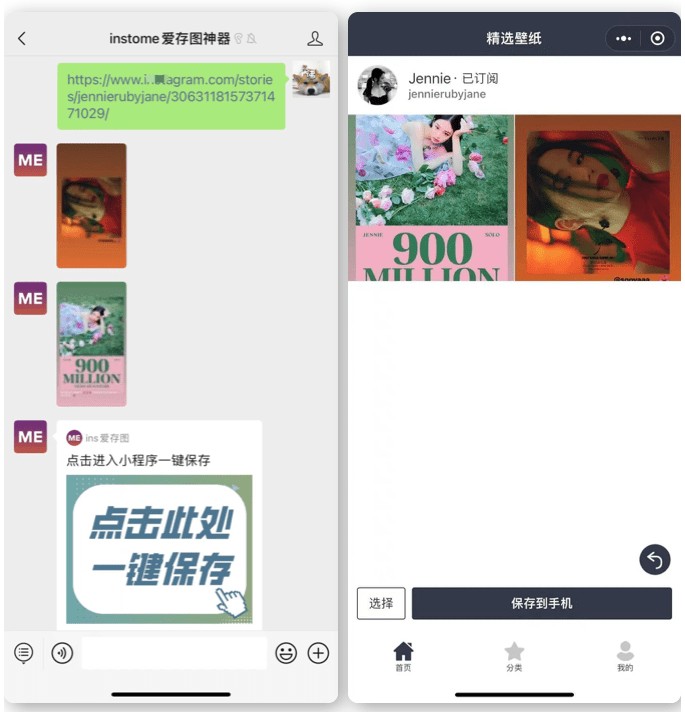 instagram官网入口-instagram官网入口苹果下载加速器