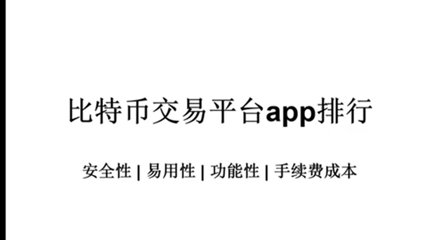 交易所的币转到另一个交易所-交易所的币转到另一个交易所怎么转