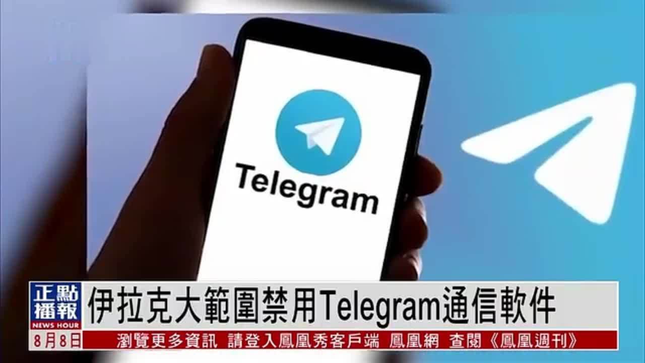 telegeram视频下载不了-telegram视频必须下完才能看吗