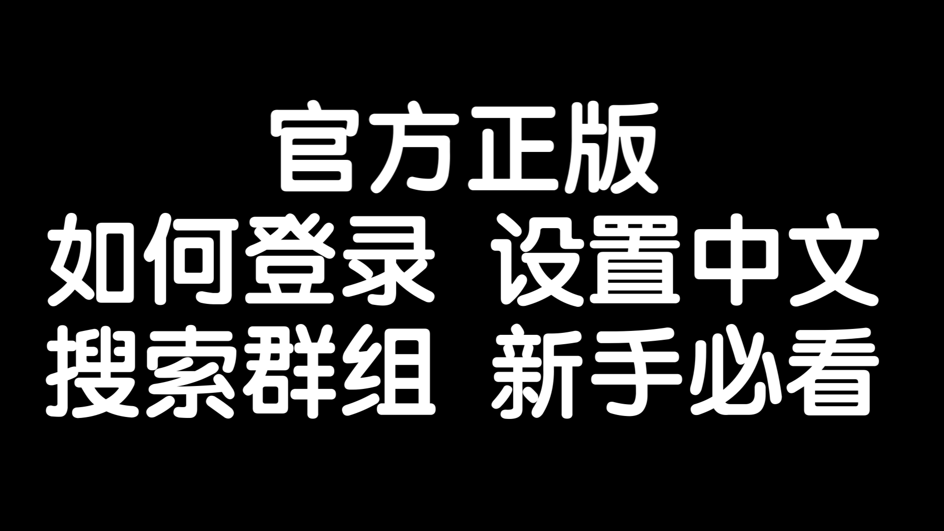 纸飞机telegreat账号共享-telegram收不到86短信验证