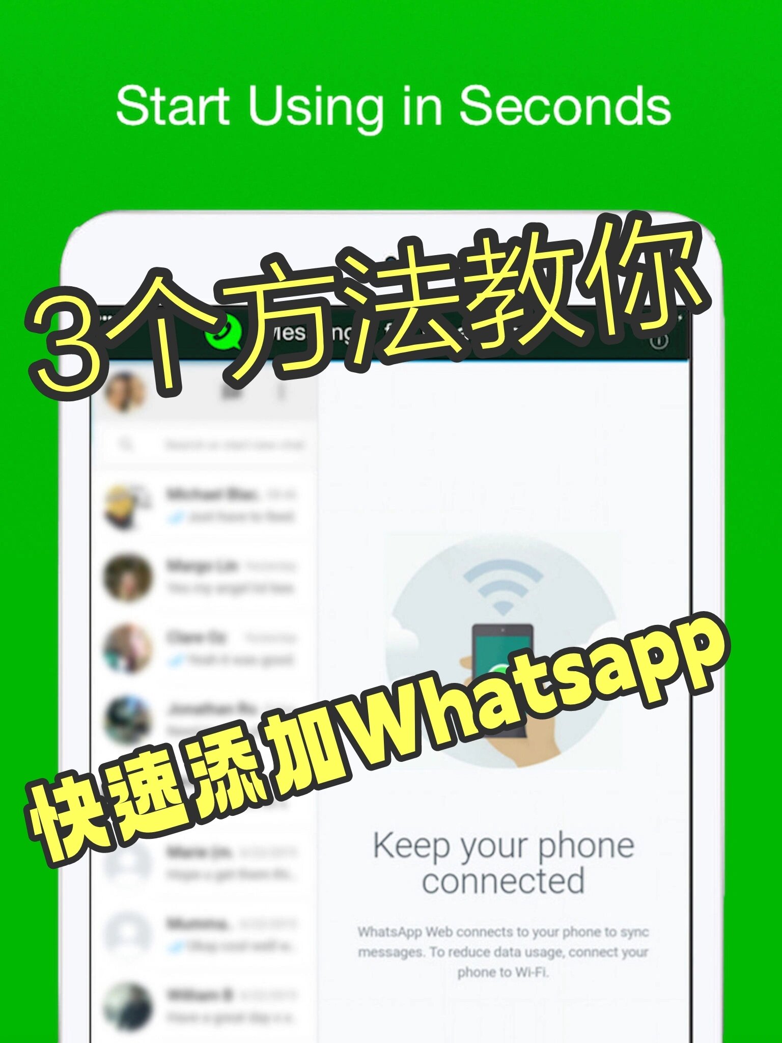 whatsapp如何加好友?-whatsapp加好友怎么加?