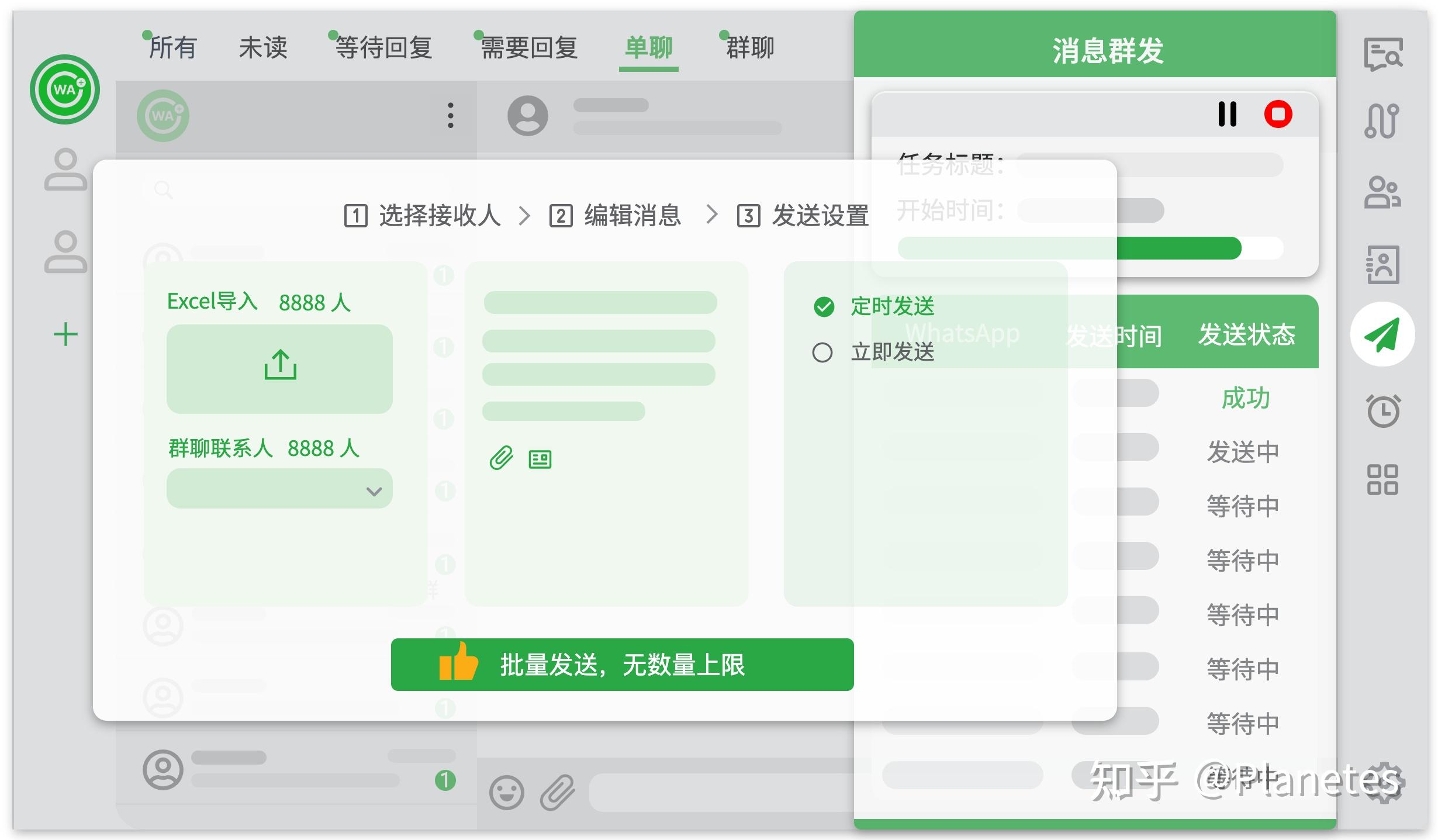 whatsapp如何加好友?-whatsapp加好友怎么加?