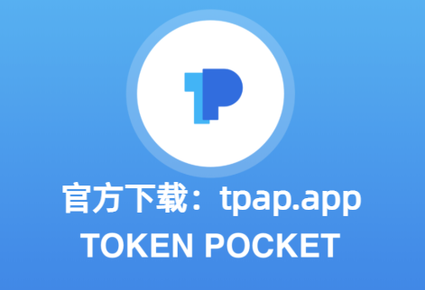 tokentoken2.0钱包安卓下载的简单介绍