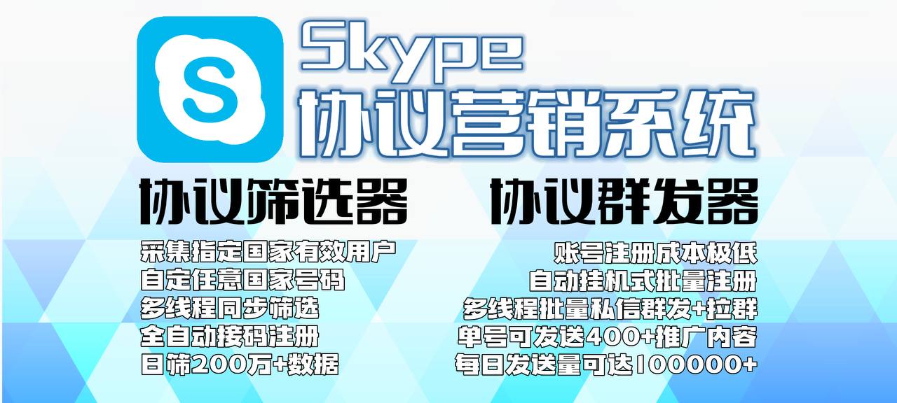 skype软件是干什么的-skype是什么软件可以卸载吗