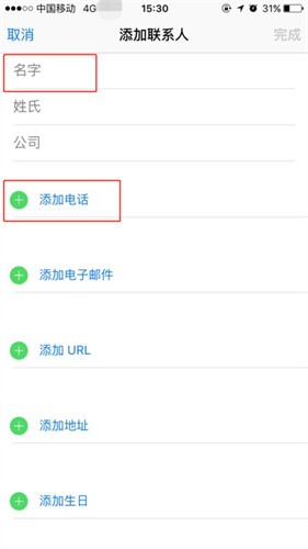 whatsapp上面怎么加好友-如何在whatsapp上添加好友