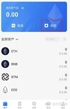 怎么下载token钱包-tokenall钱包下载