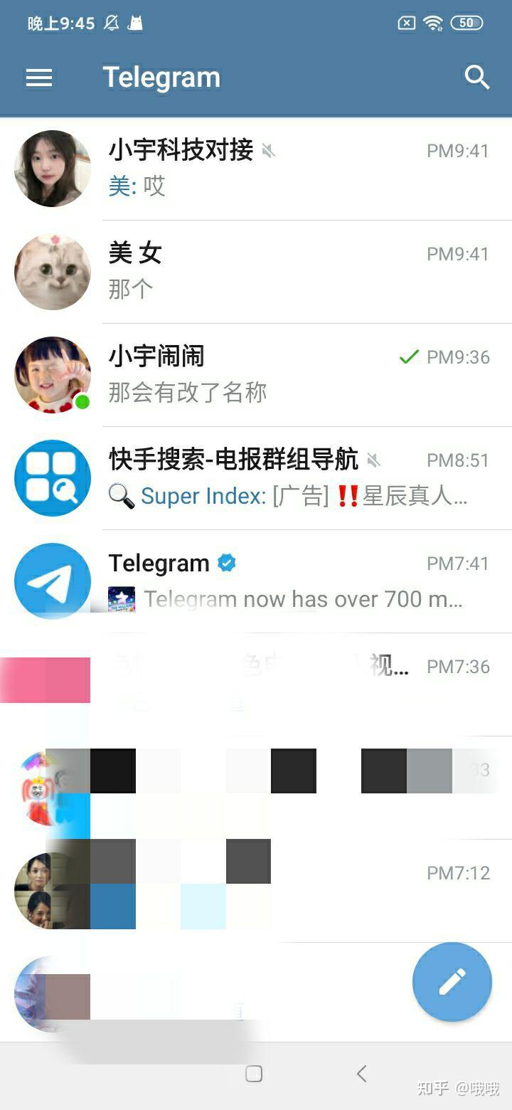 telegeram资源群组-telegeram电报资源群搜索群