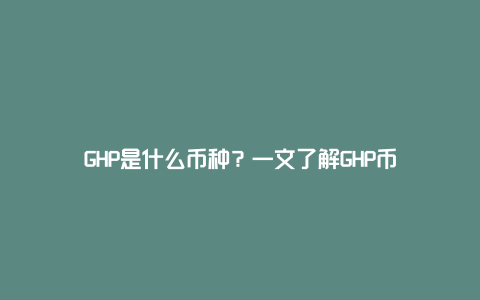 token钱包100能量等于多少钱的简单介绍