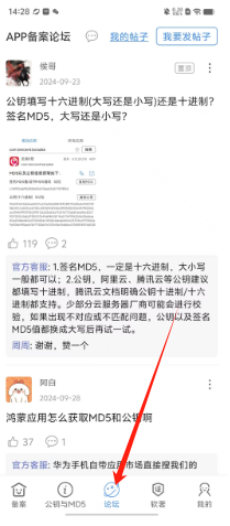 okpay官网下载app地址的简单介绍