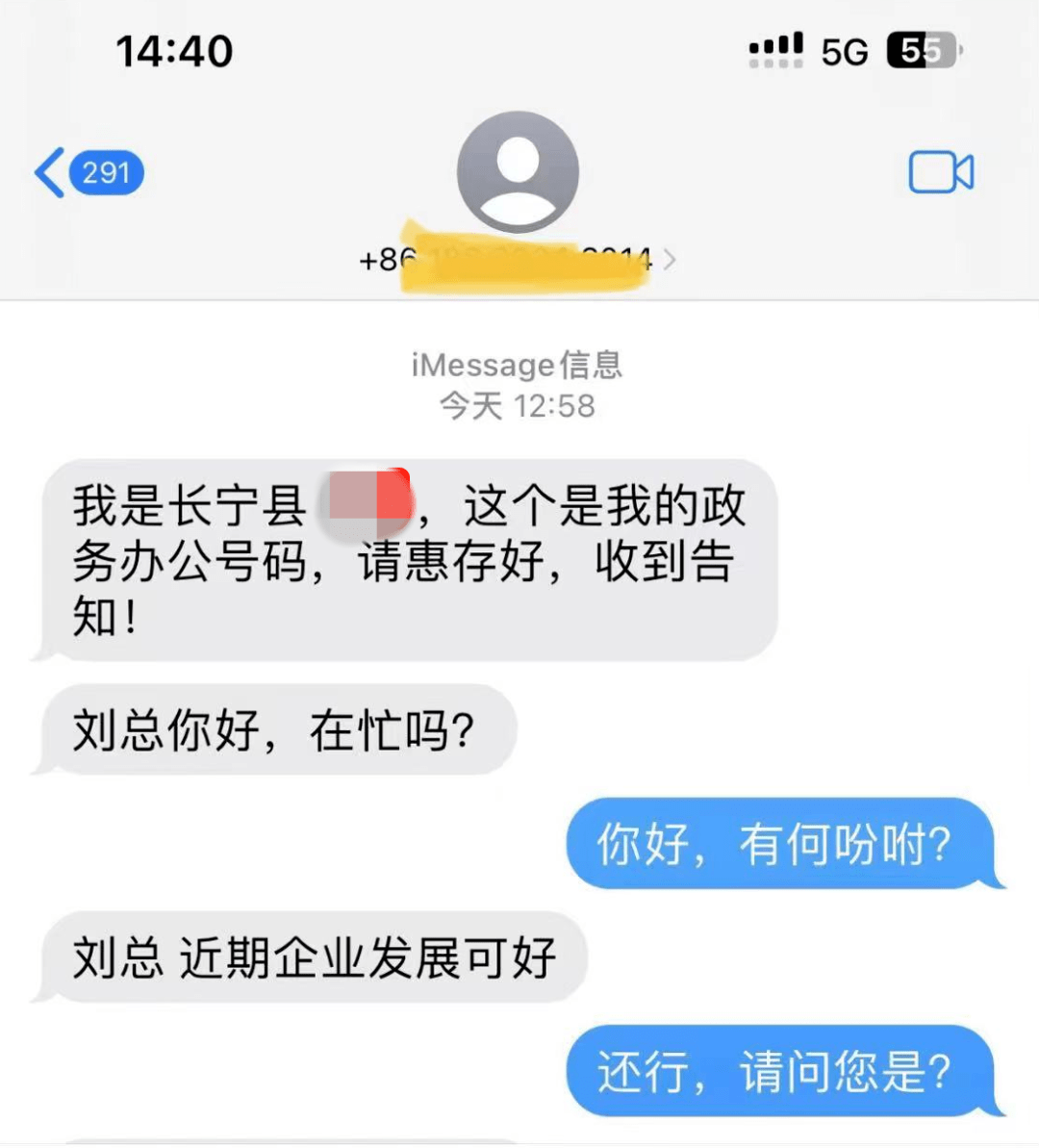 关于+86虚拟号码短信接收平台的信息