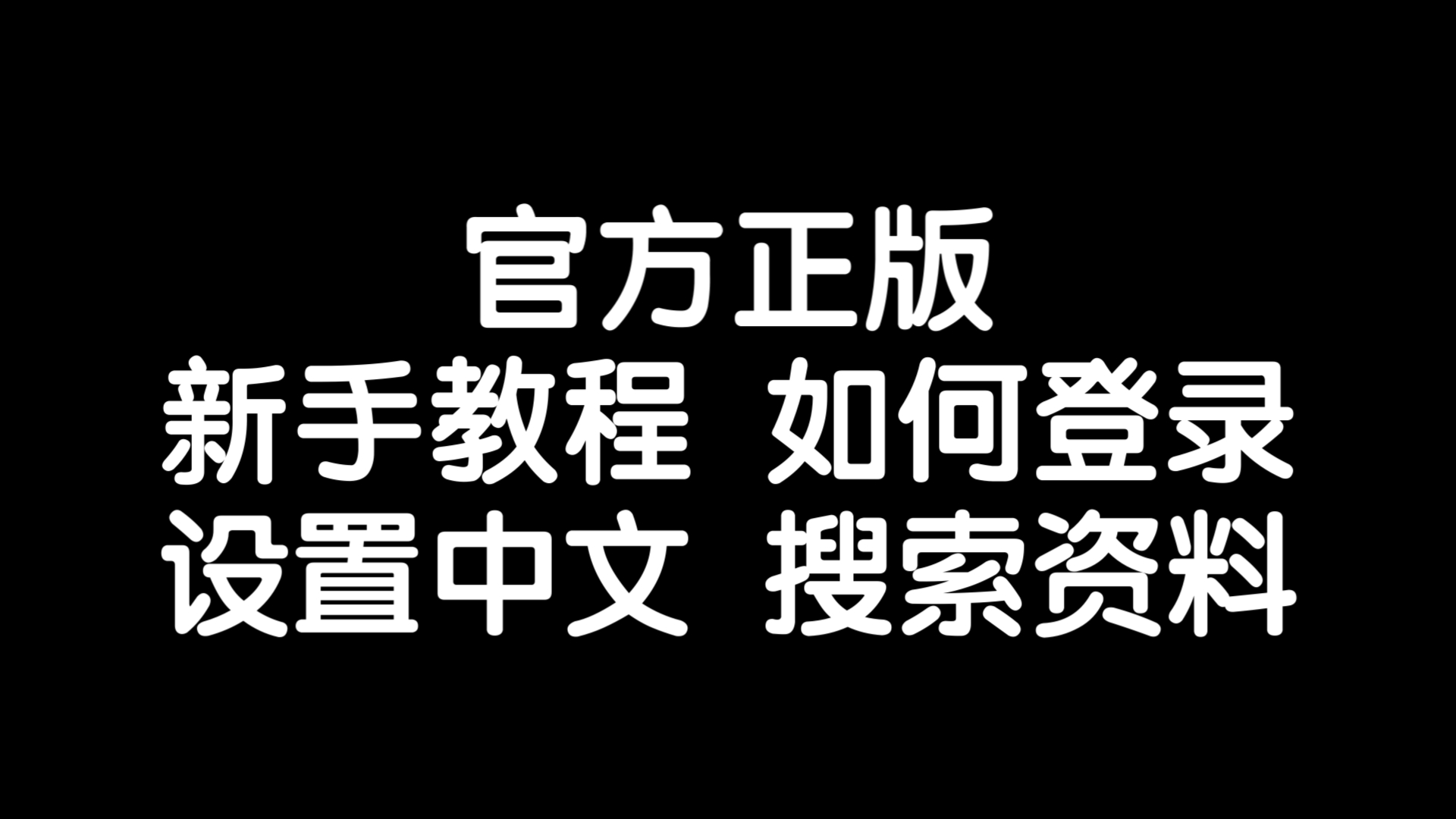 纸飞机转化中文-纸飞机转换成中文怎么转换