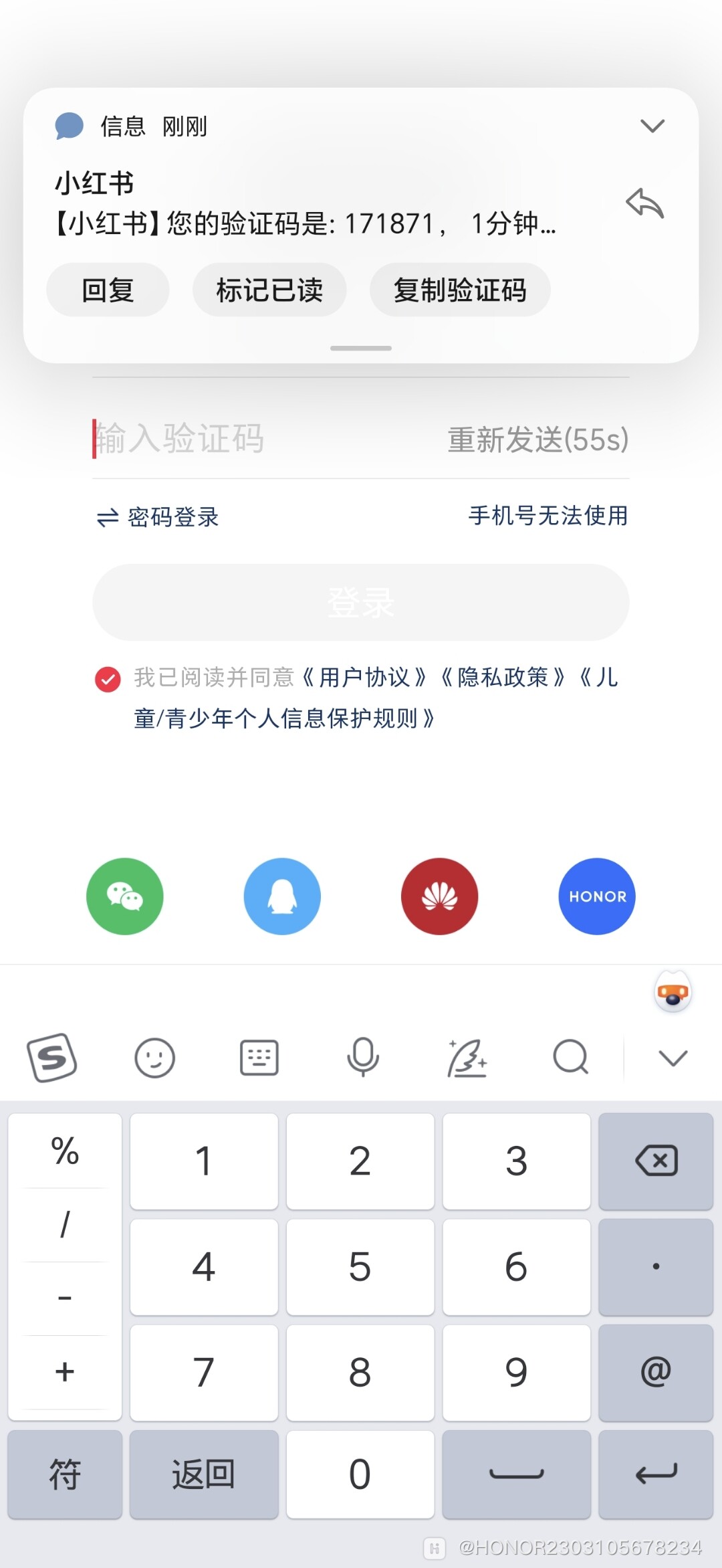 如果短信收不到验证码该怎么办-手机短信收不到验证码是怎么回事?