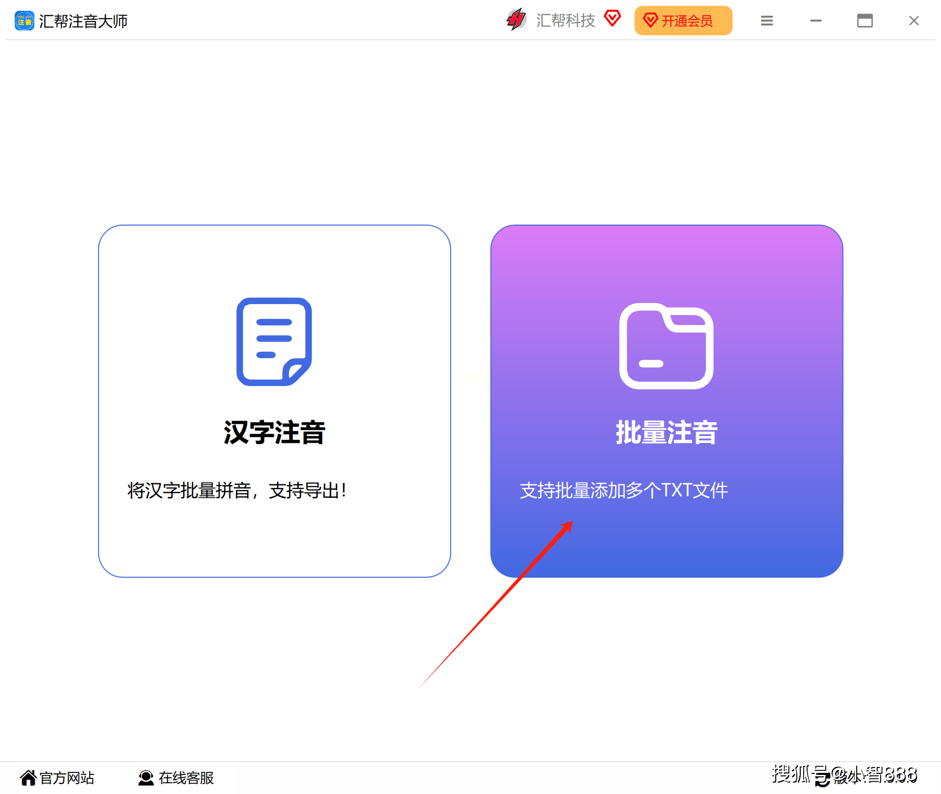 telegreat怎么转中文链接-telegreat手机中文怎么设置