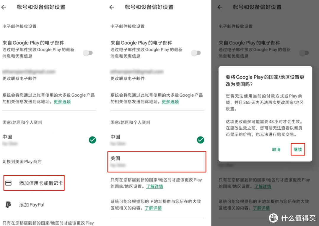 googleplay下载2024-Googleplay下载显示等待中