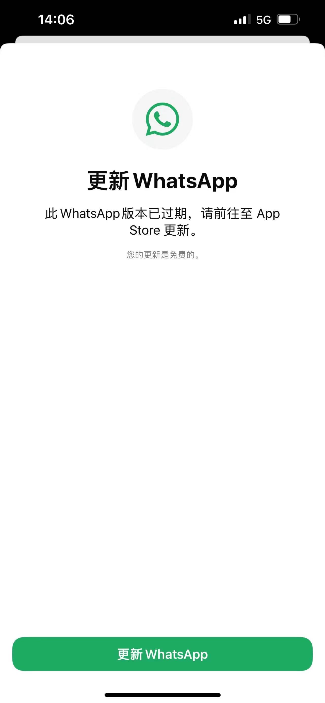 whatsapp收不到验证码解决-whatsapp收不到登录验证短信