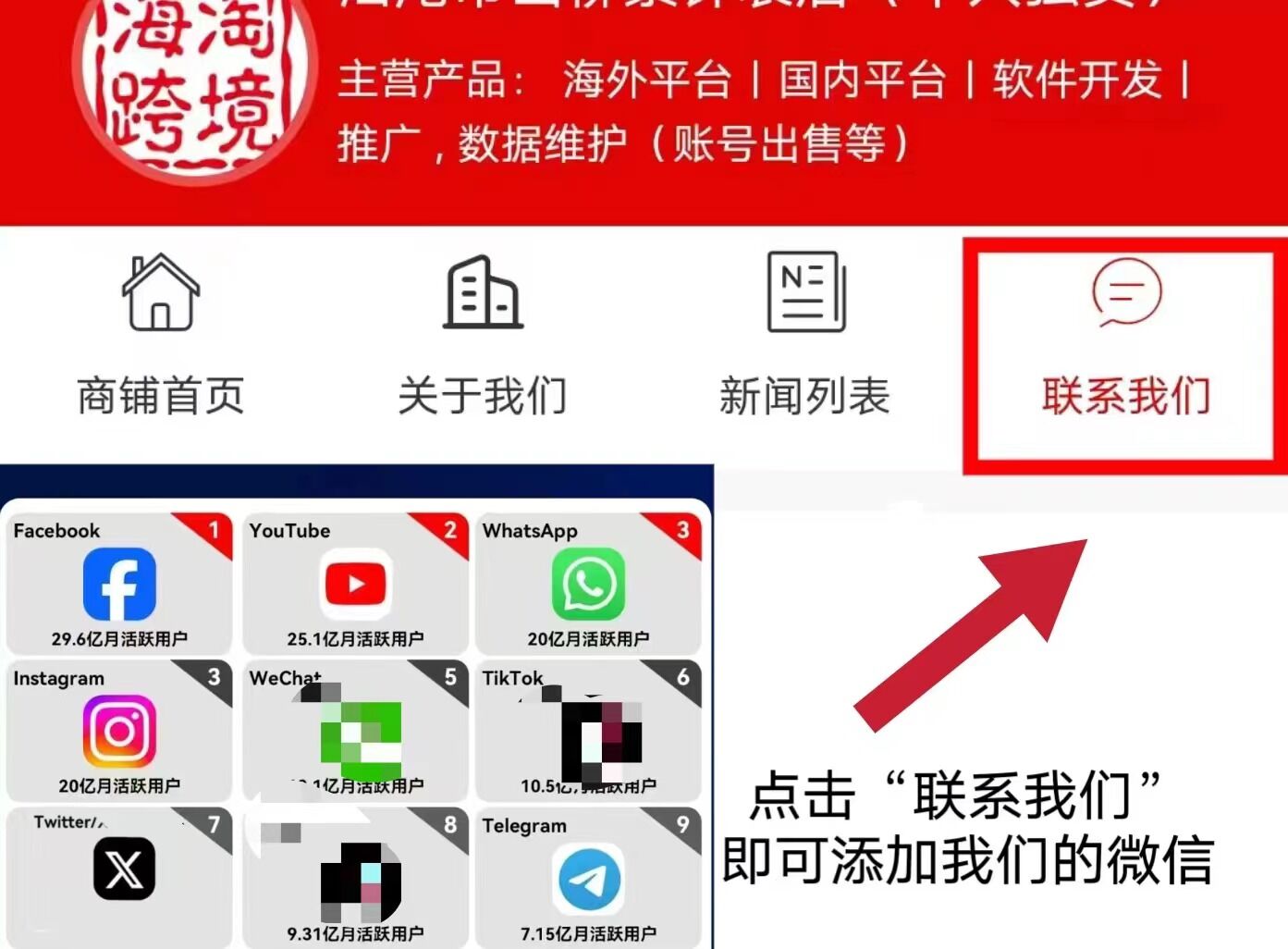 iphone纸飞机怎么设置中文-iphone纸飞机怎么设置中文视频教学