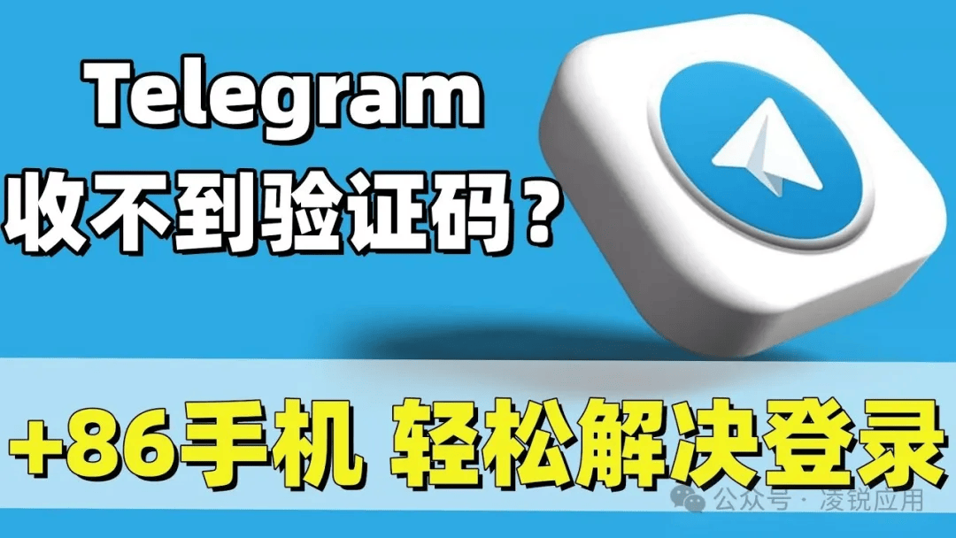 telegeram下载怎么安装不上的简单介绍