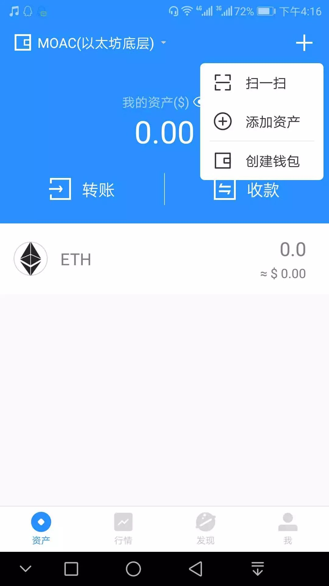 token钱包trx-token钱包如何提现