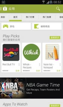 googleplay下载iphone-googleplay下载的应用在哪个文件夹