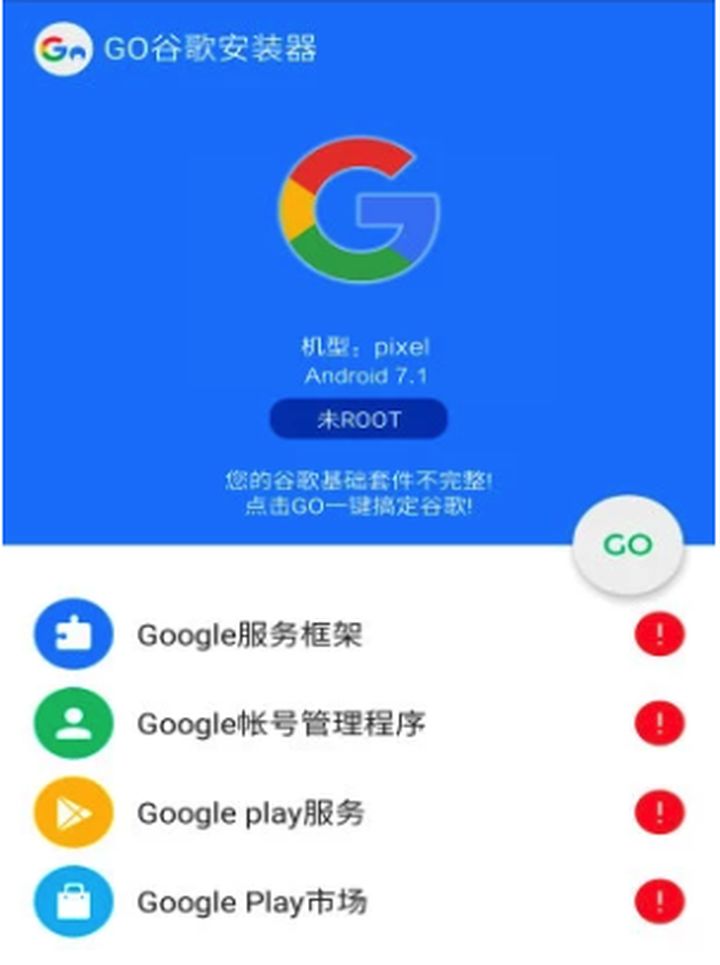 googleplay下载iphone-googleplay下载的应用在哪个文件夹