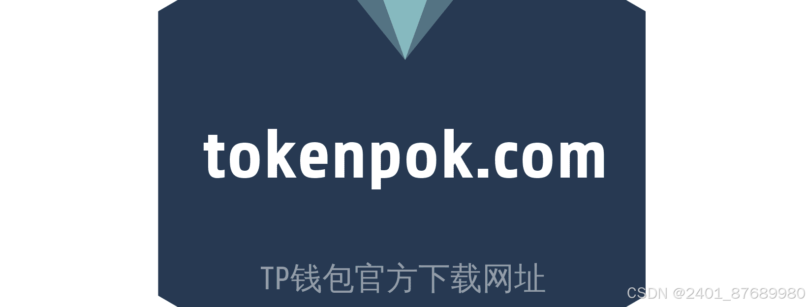 tokenpocket官网app下载的简单介绍