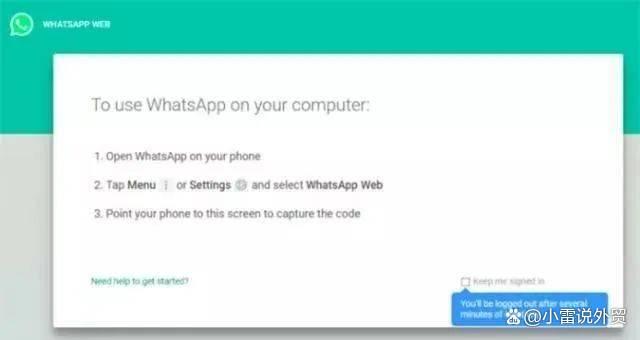 whatsapp电脑端怎么加好友-whatsapp电脑版怎么视频聊天