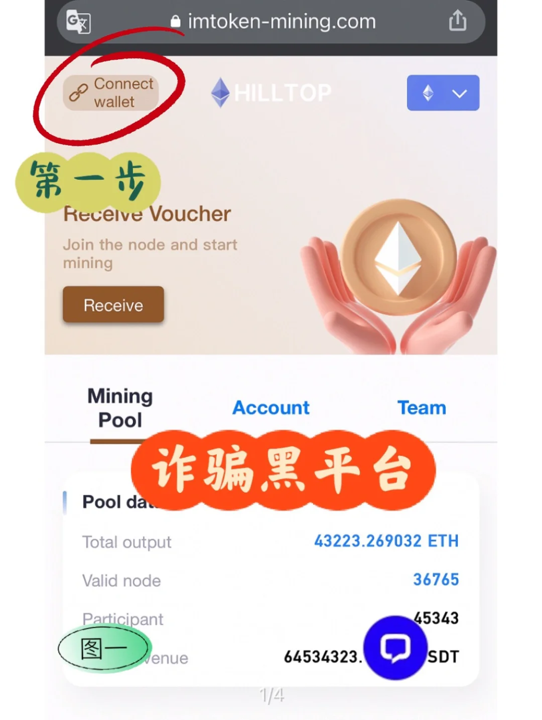 token钱包官网-token钱包下载地址