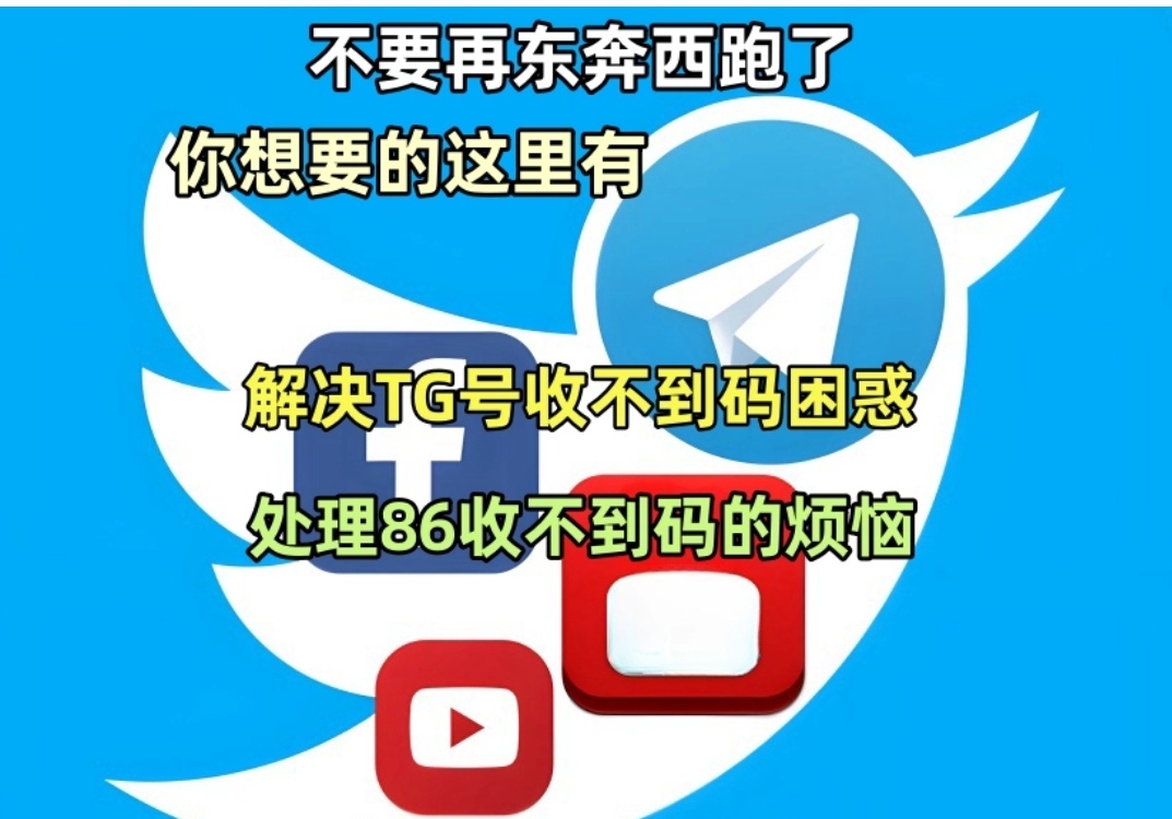 telegeram登录不上去-telegram网页版登录入口