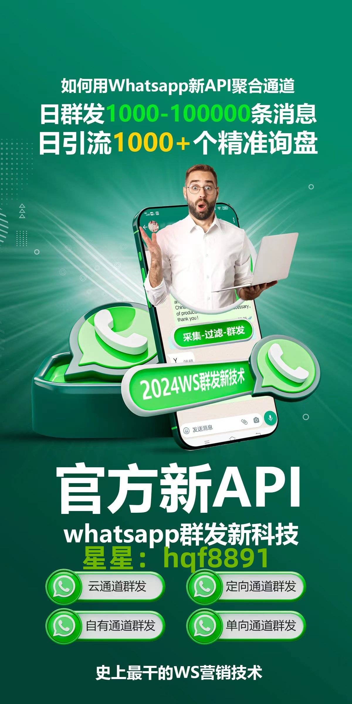 whatsapp中文官网-whatsapp official website