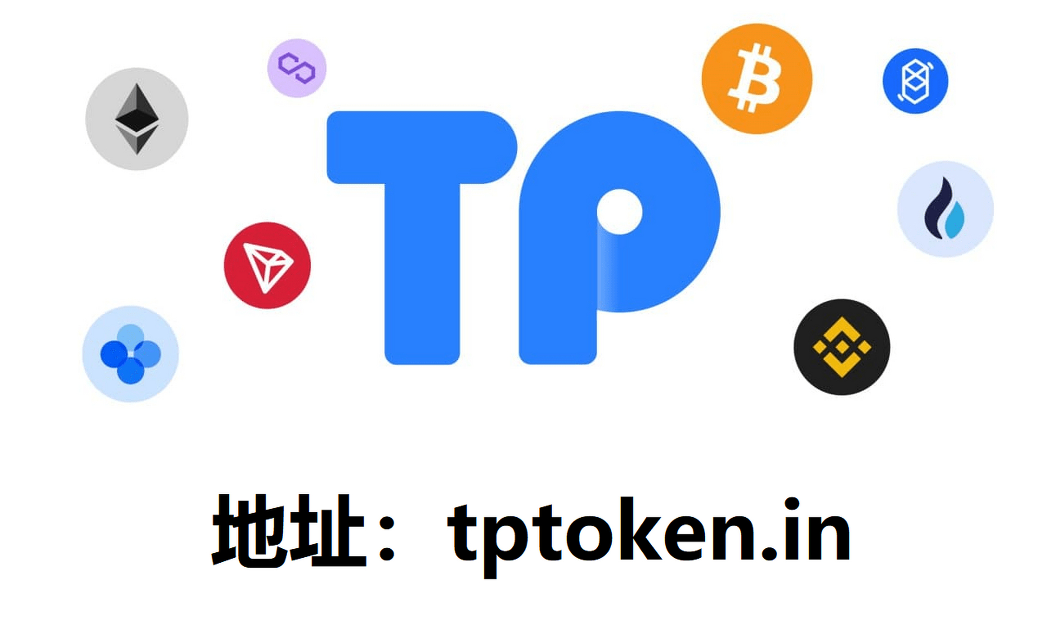 token钱包官网-token钱包官网版