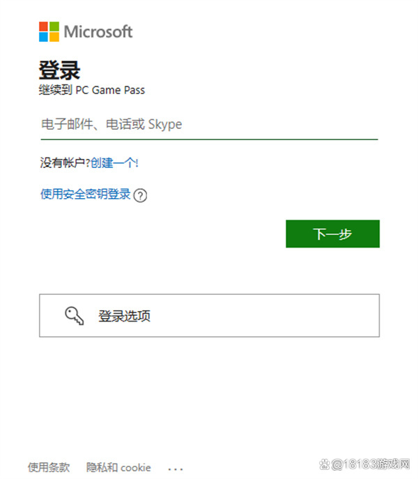 skype在线登录-skype login