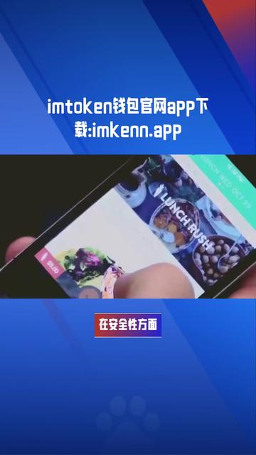 冷钱包下载官网-冷钱包app下载